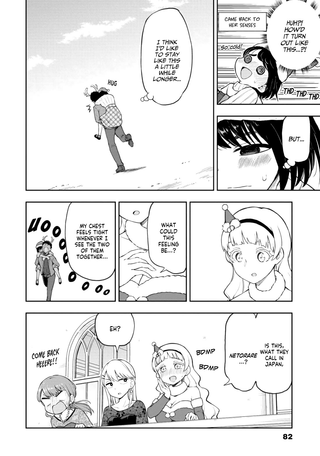 Delusional Teacher chapter 64 page 10