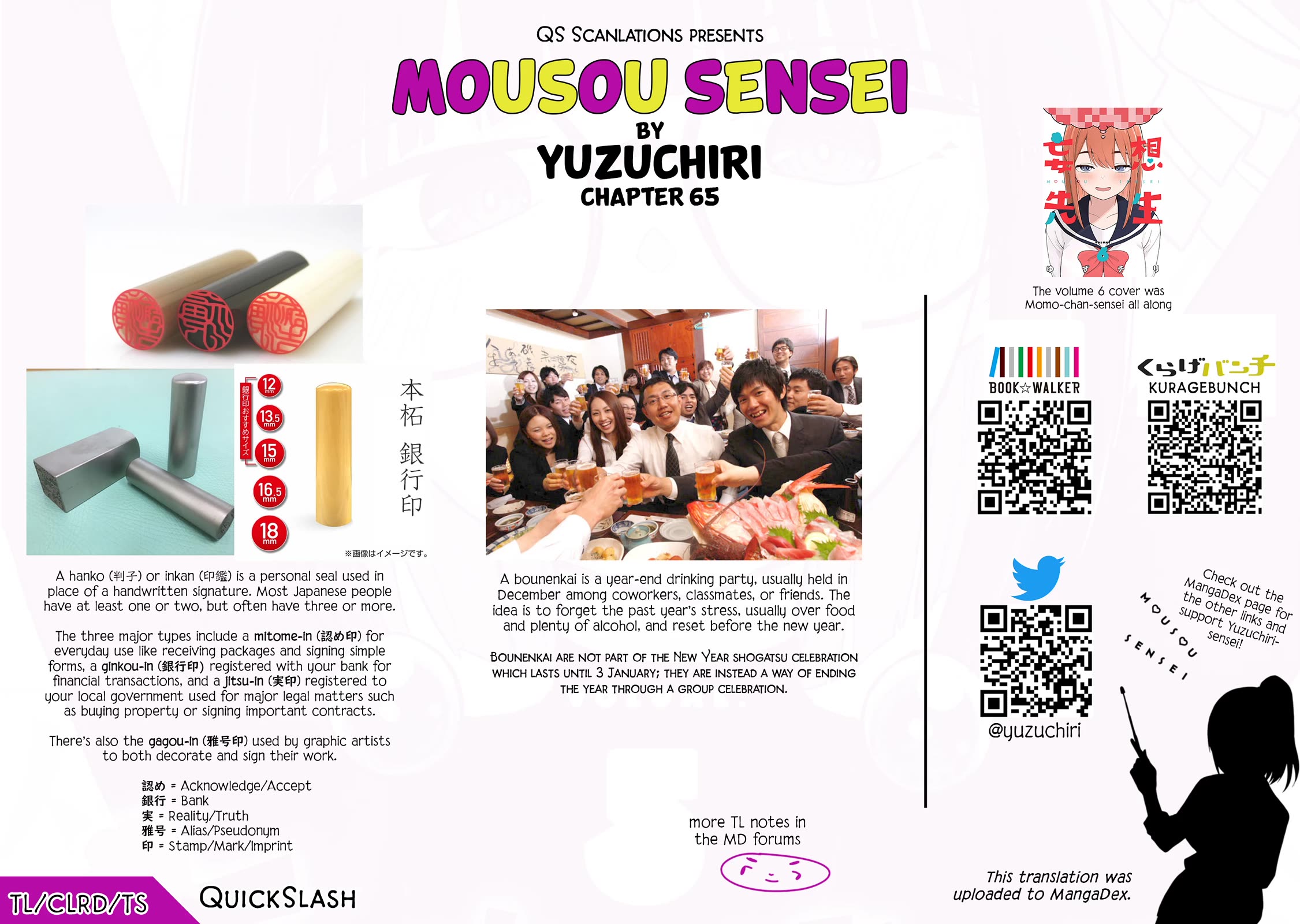 Delusional Teacher chapter 65 page 10