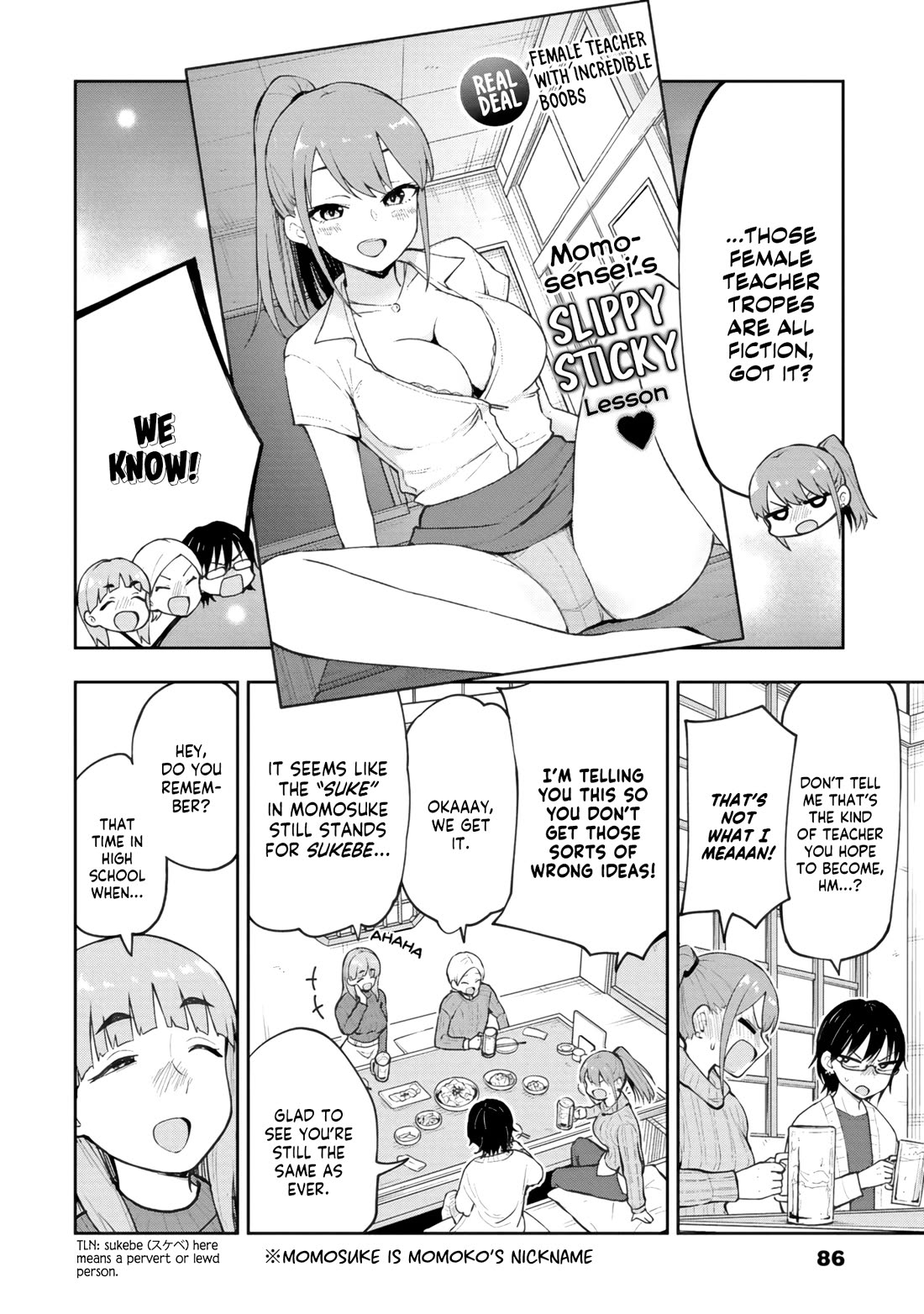 Delusional Teacher chapter 65 page 2