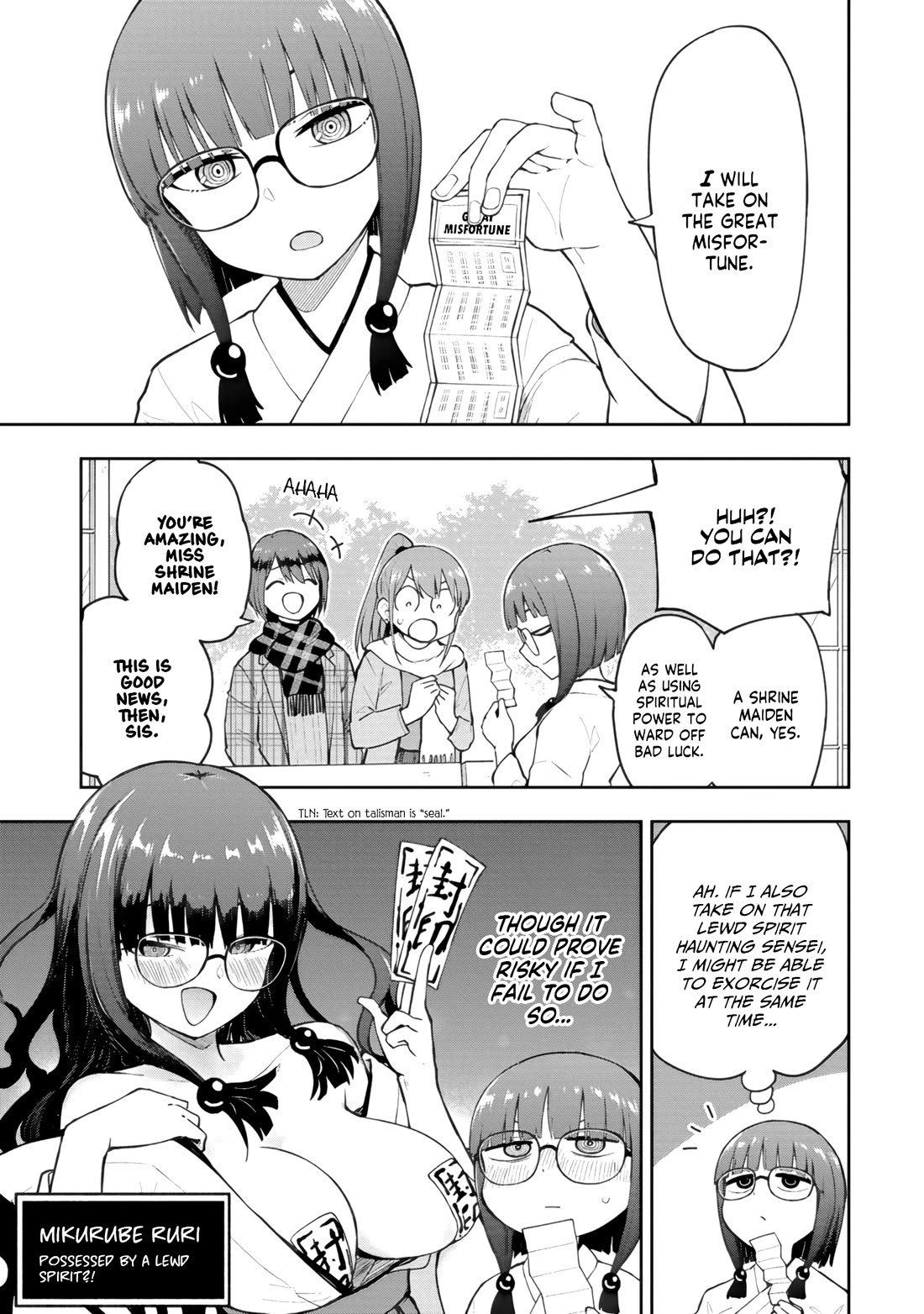 Delusional Teacher chapter 66 page 5