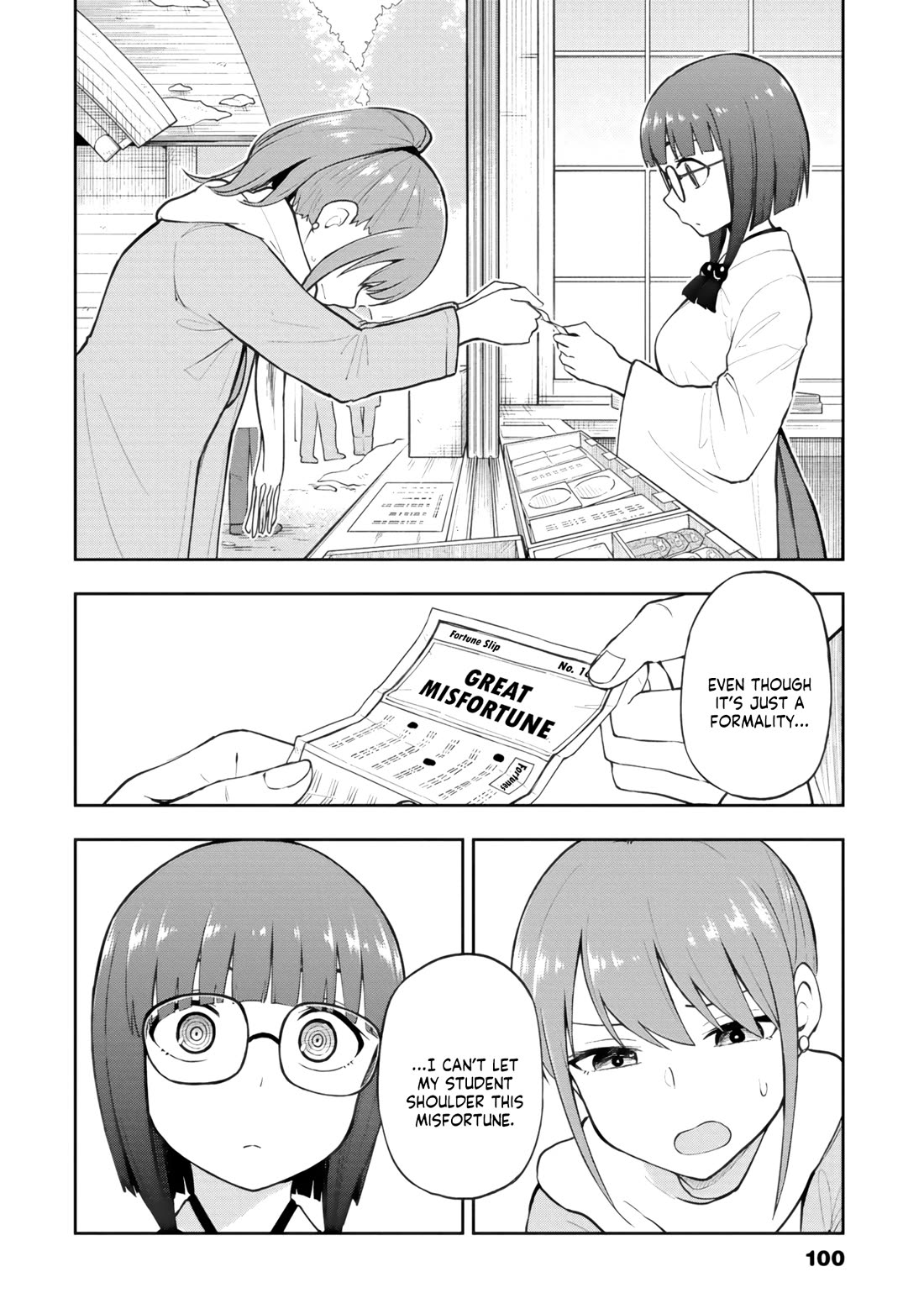 Delusional Teacher chapter 66 page 6