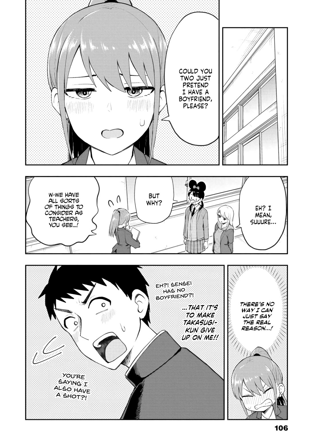 Delusional Teacher chapter 67 page 2
