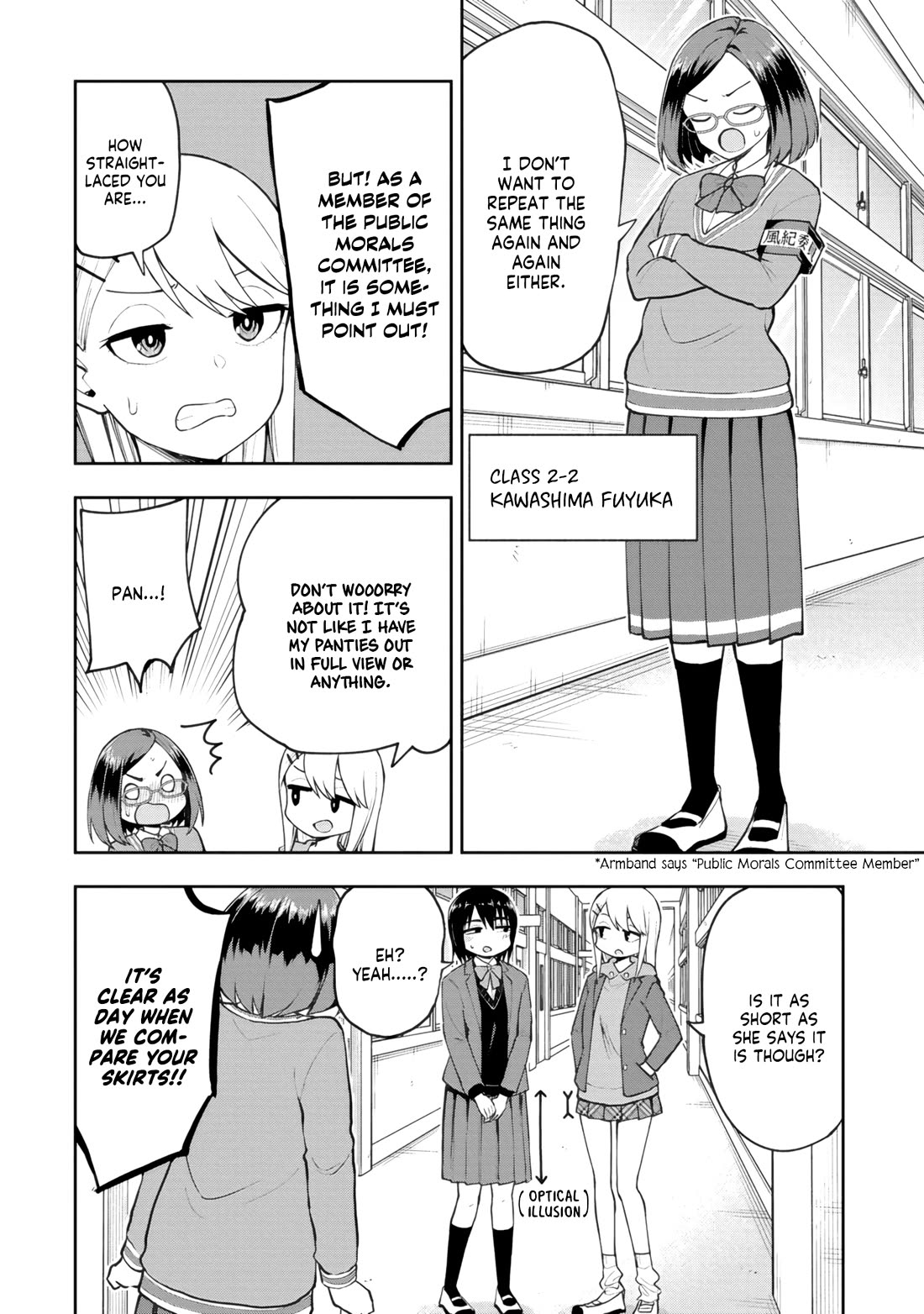 Delusional Teacher chapter 68 page 2