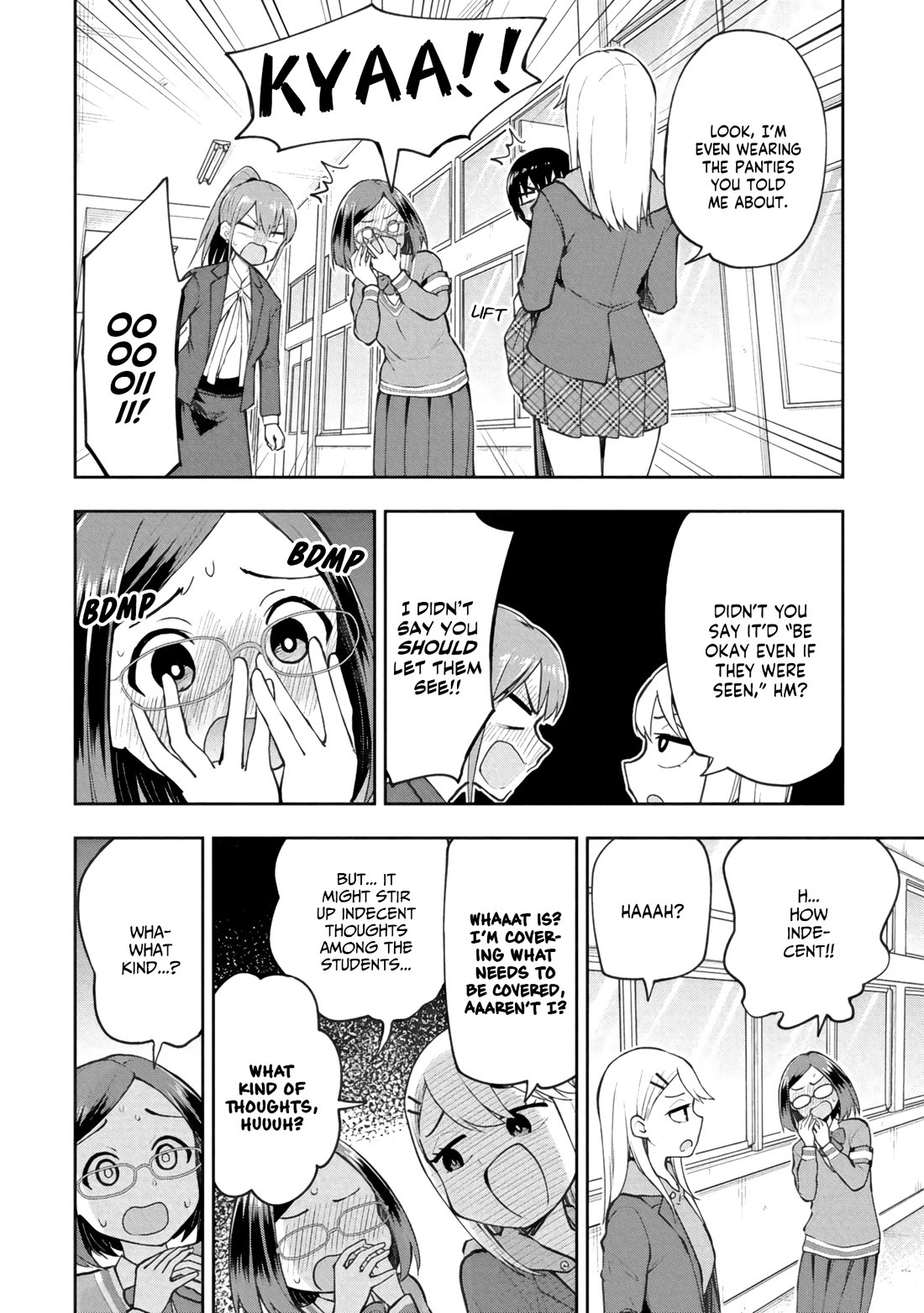 Delusional Teacher chapter 68 page 4
