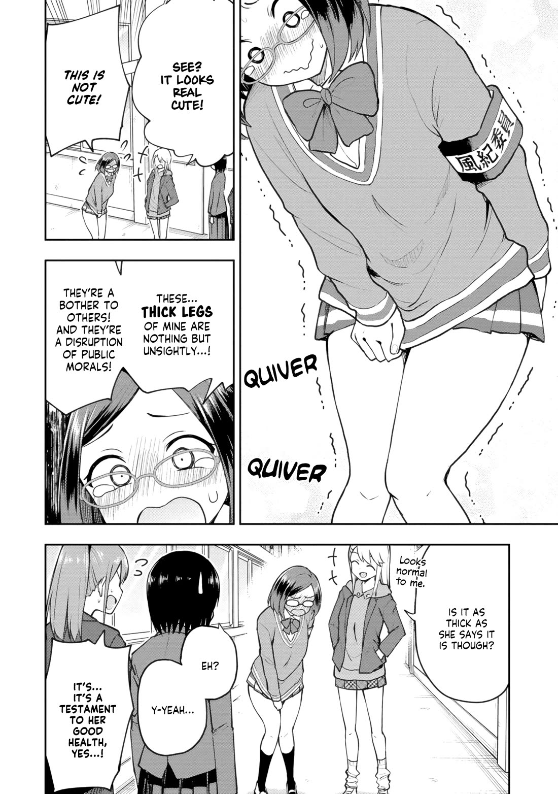 Delusional Teacher chapter 68 page 8