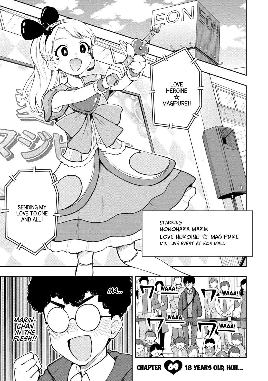 Delusional Teacher chapter 69 page 1