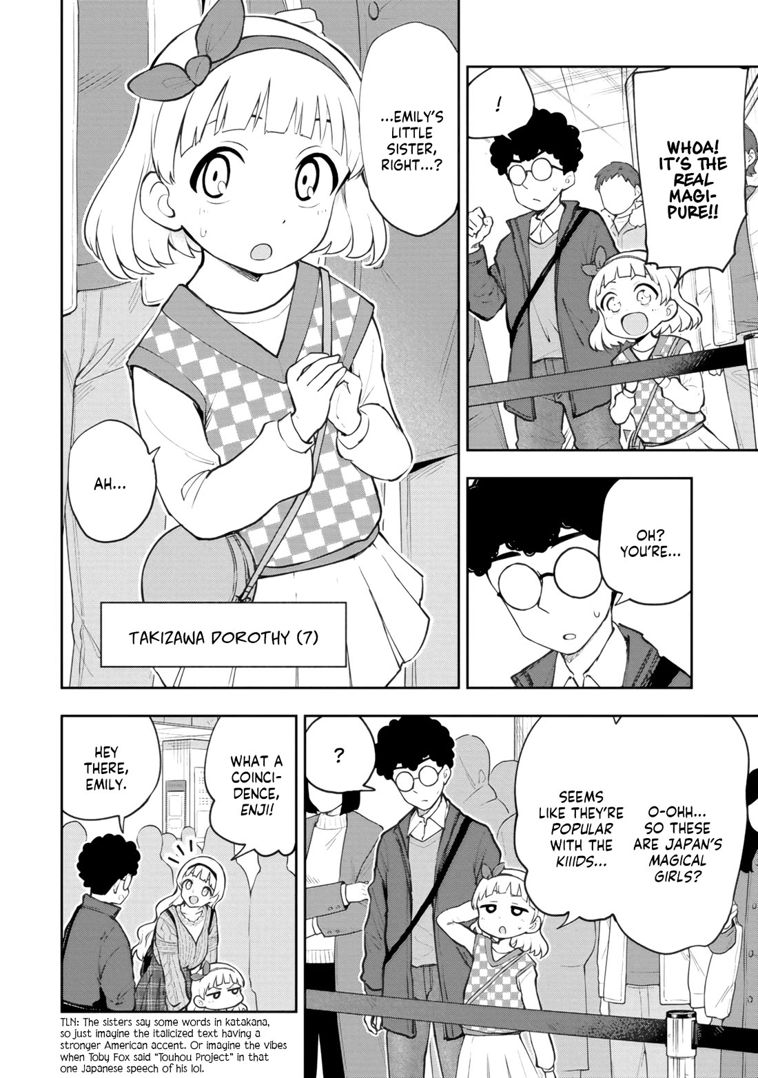 Delusional Teacher chapter 69 page 2