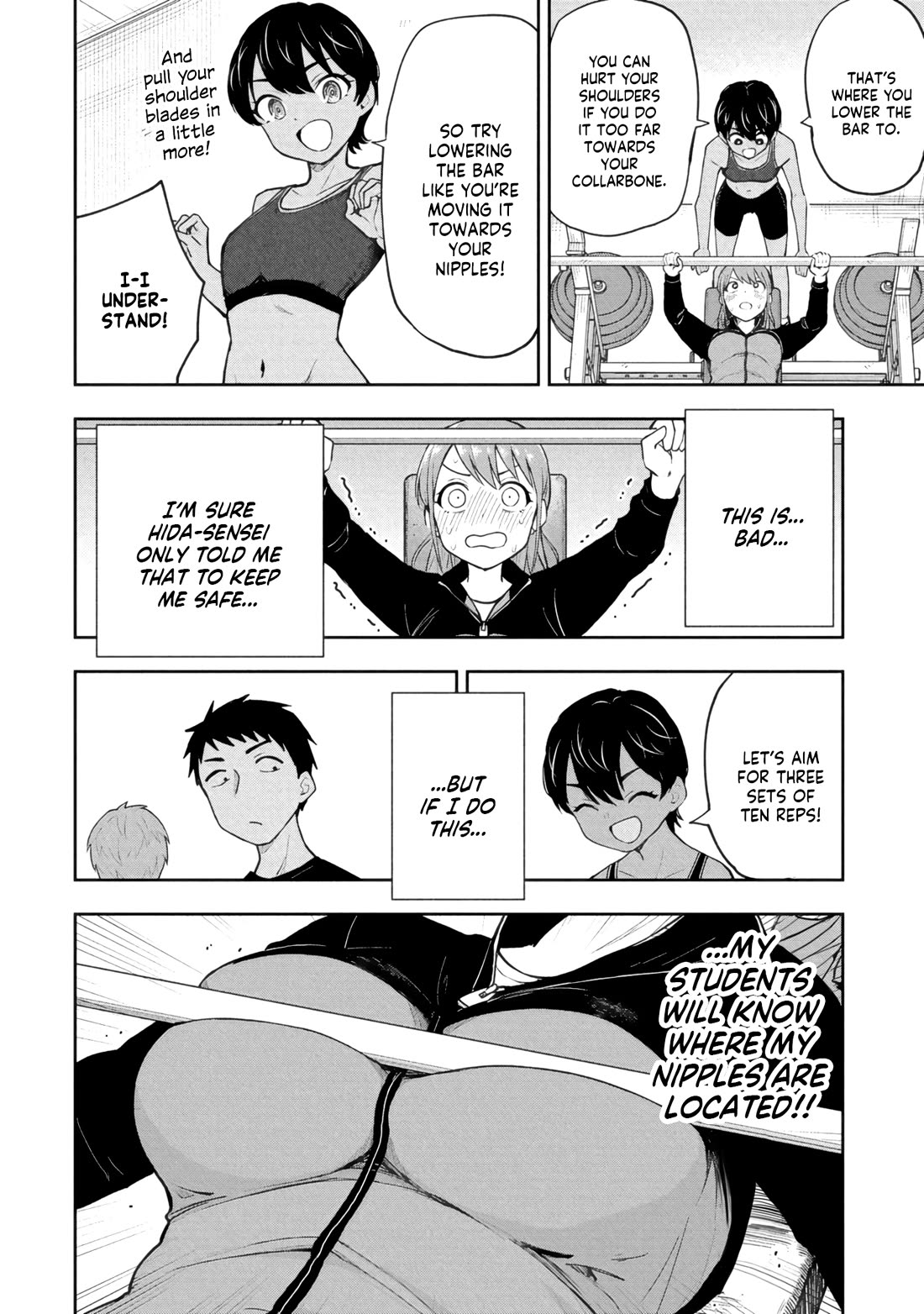 Delusional Teacher chapter 70 page 6