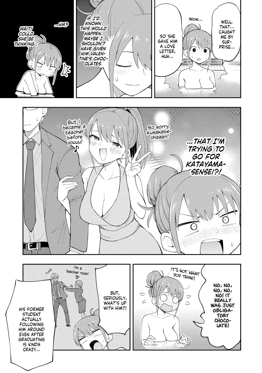 Delusional Teacher chapter 79 page 7