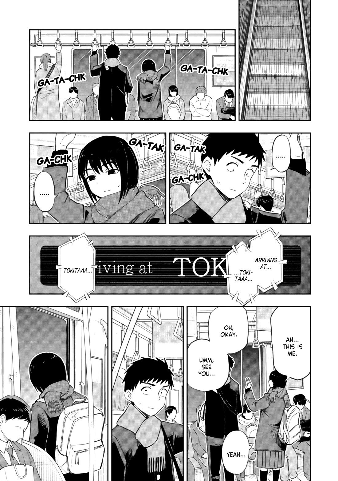 Delusional Teacher chapter 80 page 7