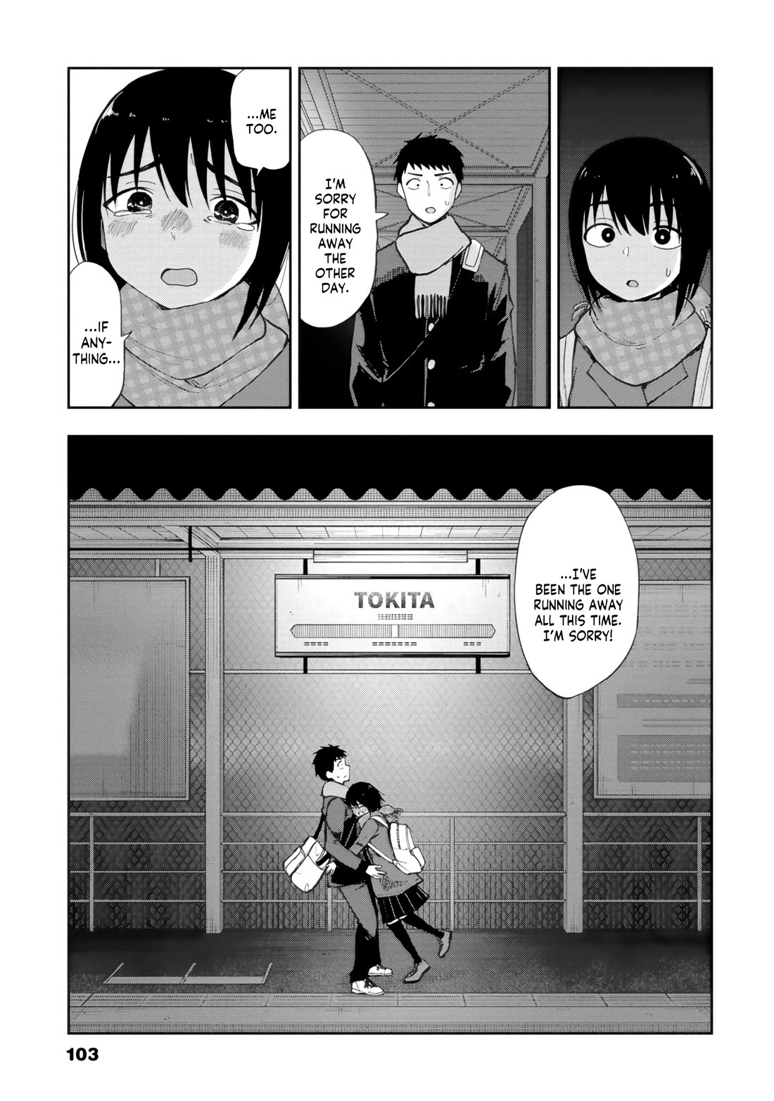 Delusional Teacher chapter 80 page 9