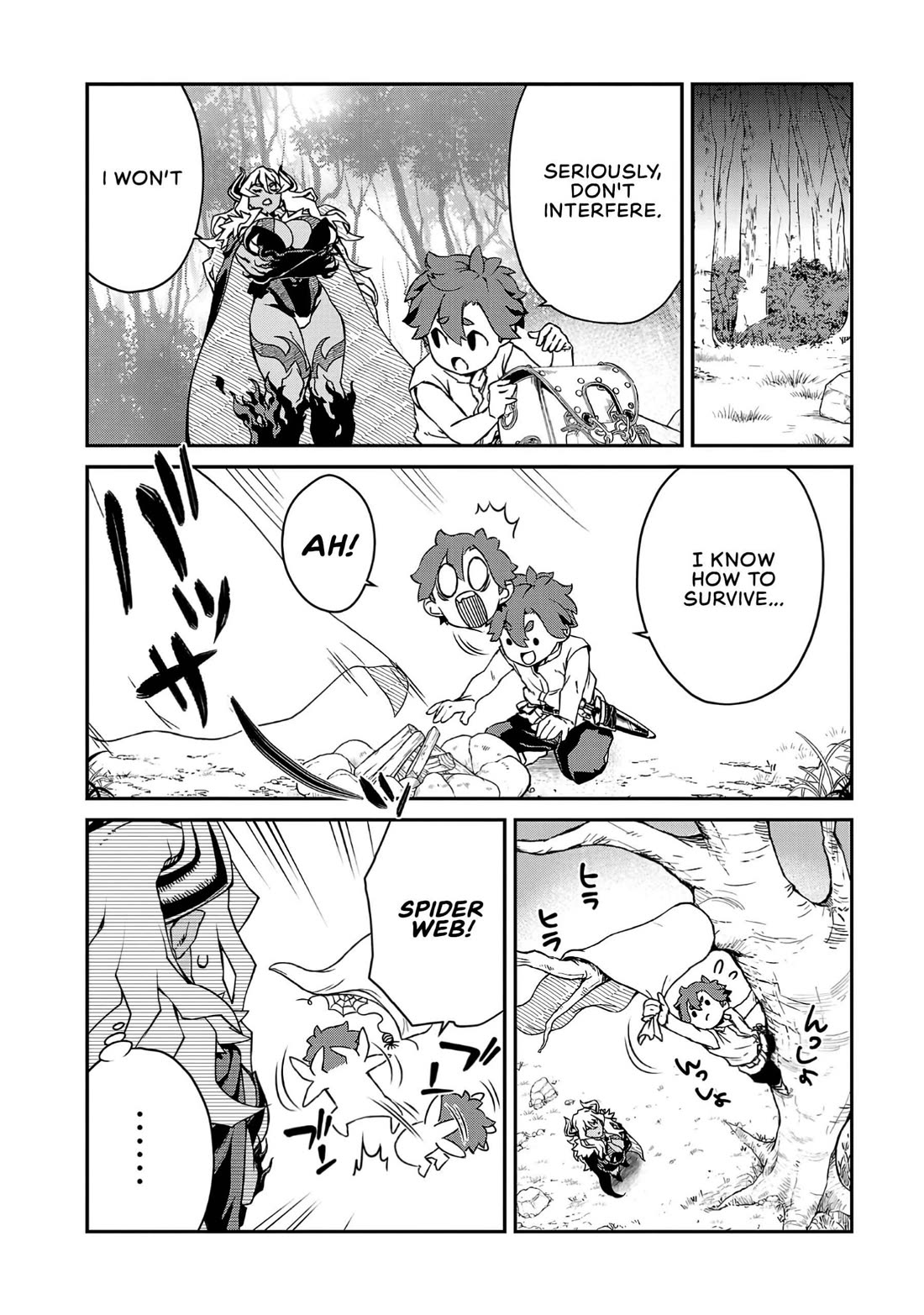 Demon Queen–sama Can't Defeat Hero-kun. chapter 12 page 3