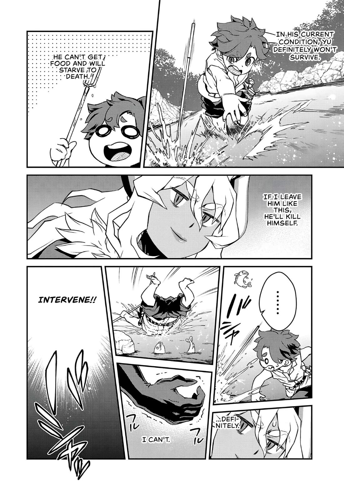 Demon Queen–sama Can't Defeat Hero-kun. chapter 12 page 6