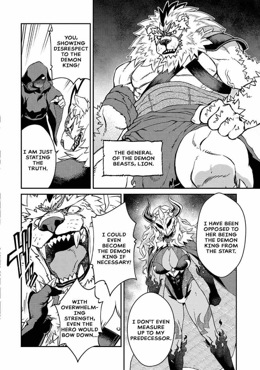 Demon Queen–sama Can't Defeat Hero-kun. chapter 3 page 2