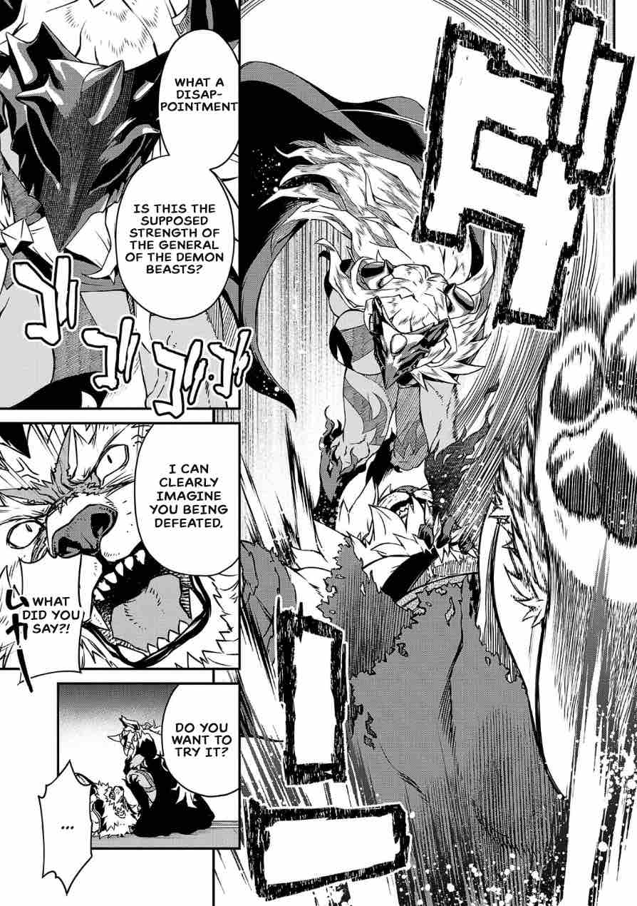 Demon Queen–sama Can't Defeat Hero-kun. chapter 3 page 3