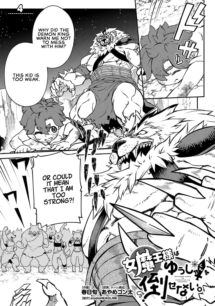 Demon Queen–sama Can't Defeat Hero-kun. chapter 4 page 1