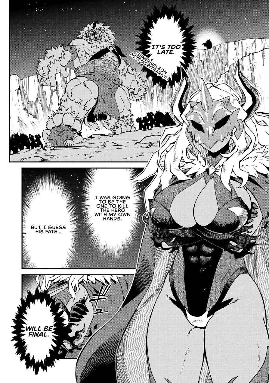 Demon Queen–sama Can't Defeat Hero-kun. chapter 4 page 2