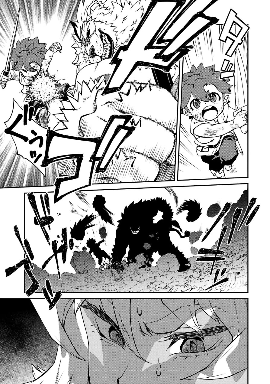 Demon Queen–sama Can't Defeat Hero-kun. chapter 4 page 3