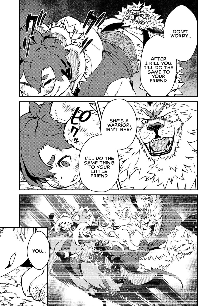 Demon Queen–sama Can't Defeat Hero-kun. chapter 4 page 5