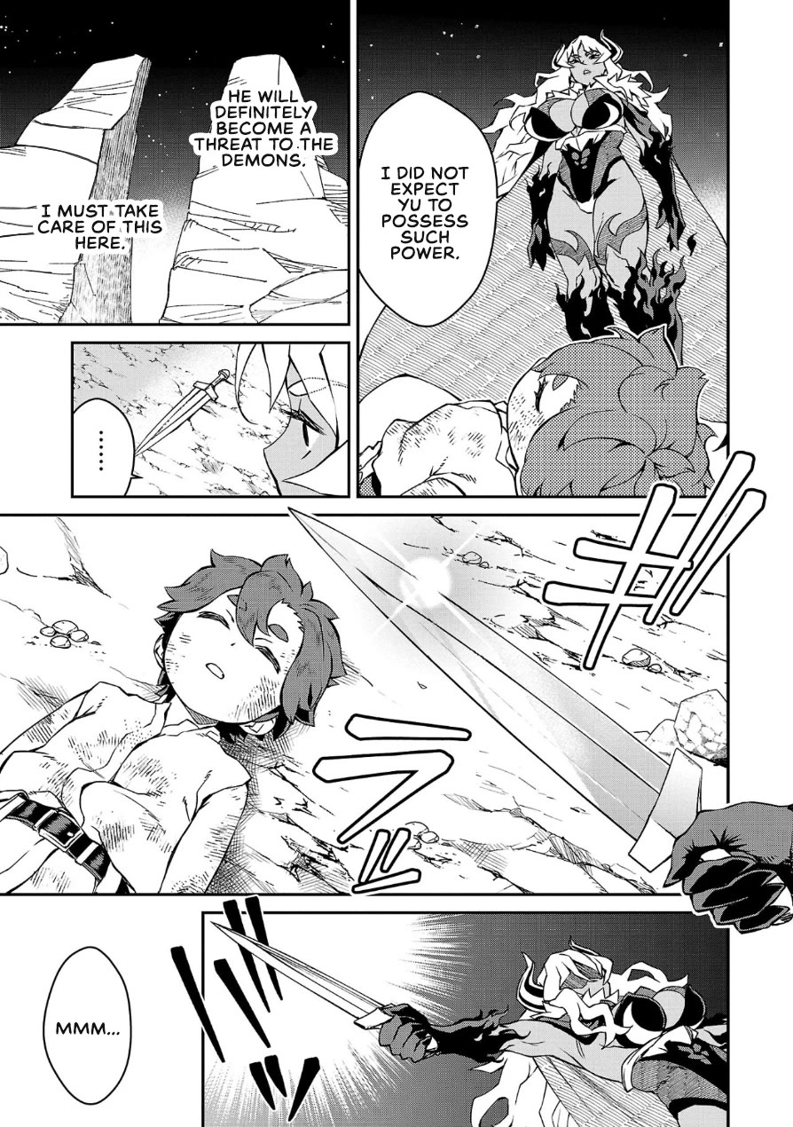 Demon Queen–sama Can't Defeat Hero-kun. chapter 4 page 9