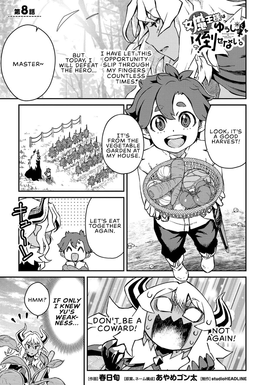 Demon Queen–sama Can't Defeat Hero-kun. chapter 8 page 1