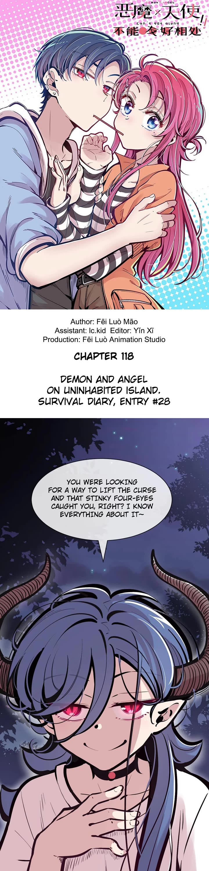 Demon X Angel, Can't Get Along! chapter 118 page 1