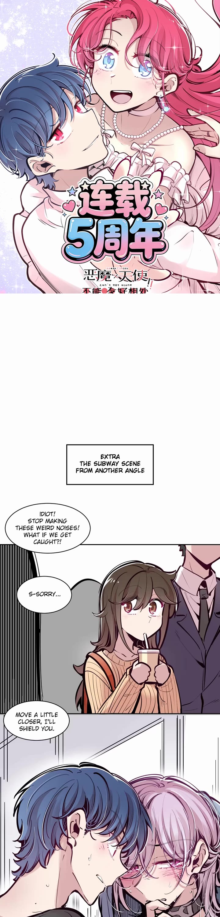 Demon X Angel, Can't Get Along! chapter 135.5 page 1