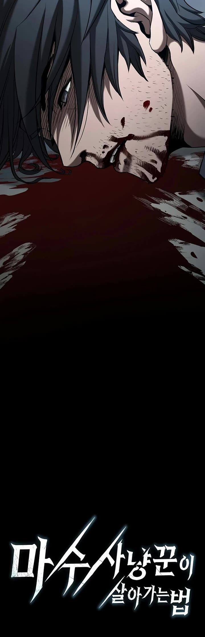 Demonic Beast Hunter Survival Guide chapter 0 page 24