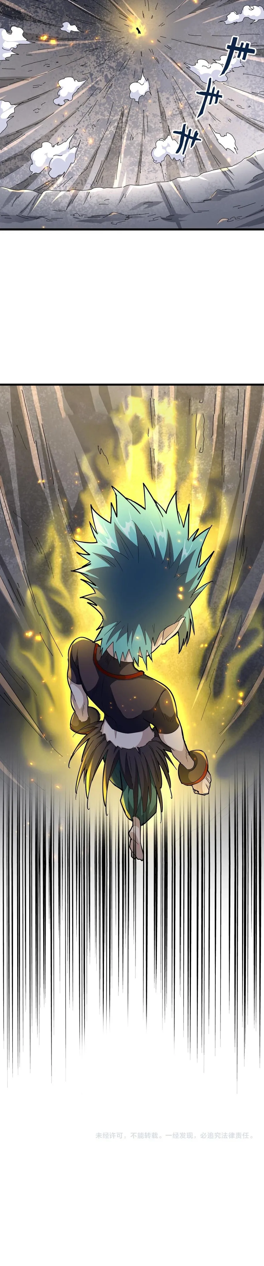 Demonic Emperor chapter 276 page 20