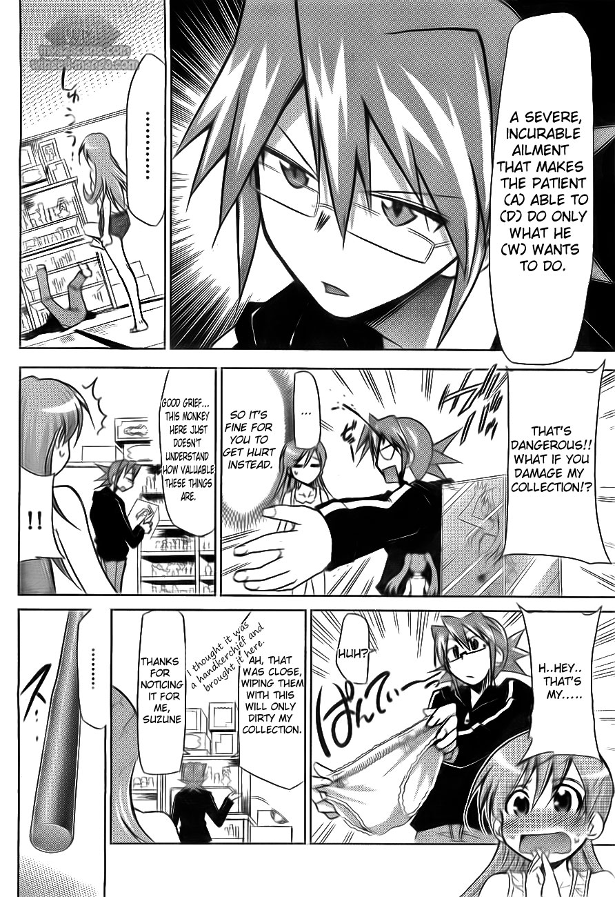 Denpa Kyoushi chapter 1 page 11