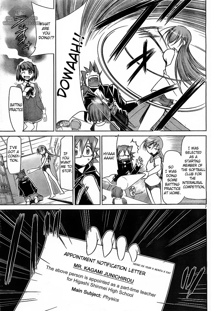 Denpa Kyoushi chapter 1 page 12