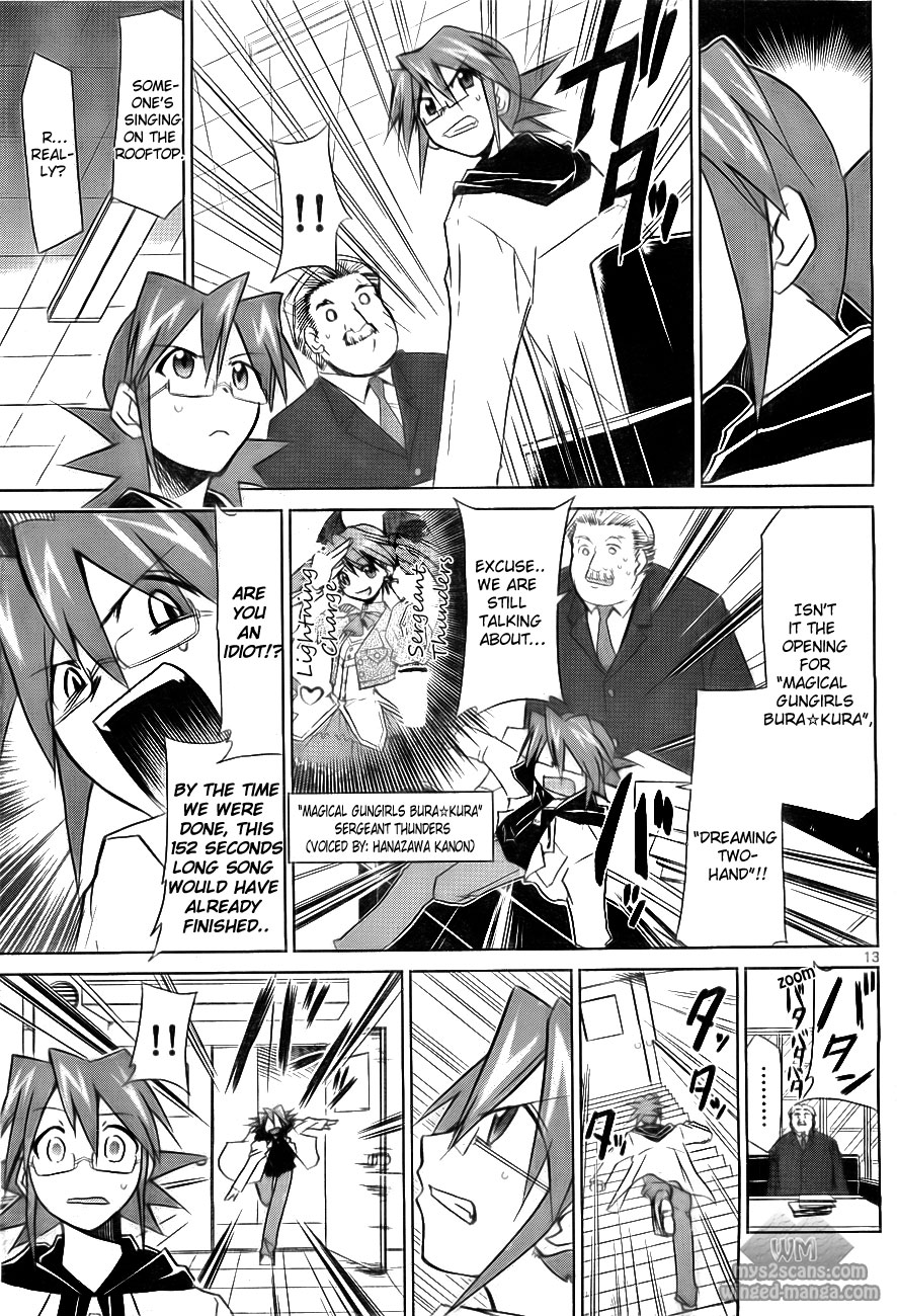 Denpa Kyoushi chapter 1 page 18