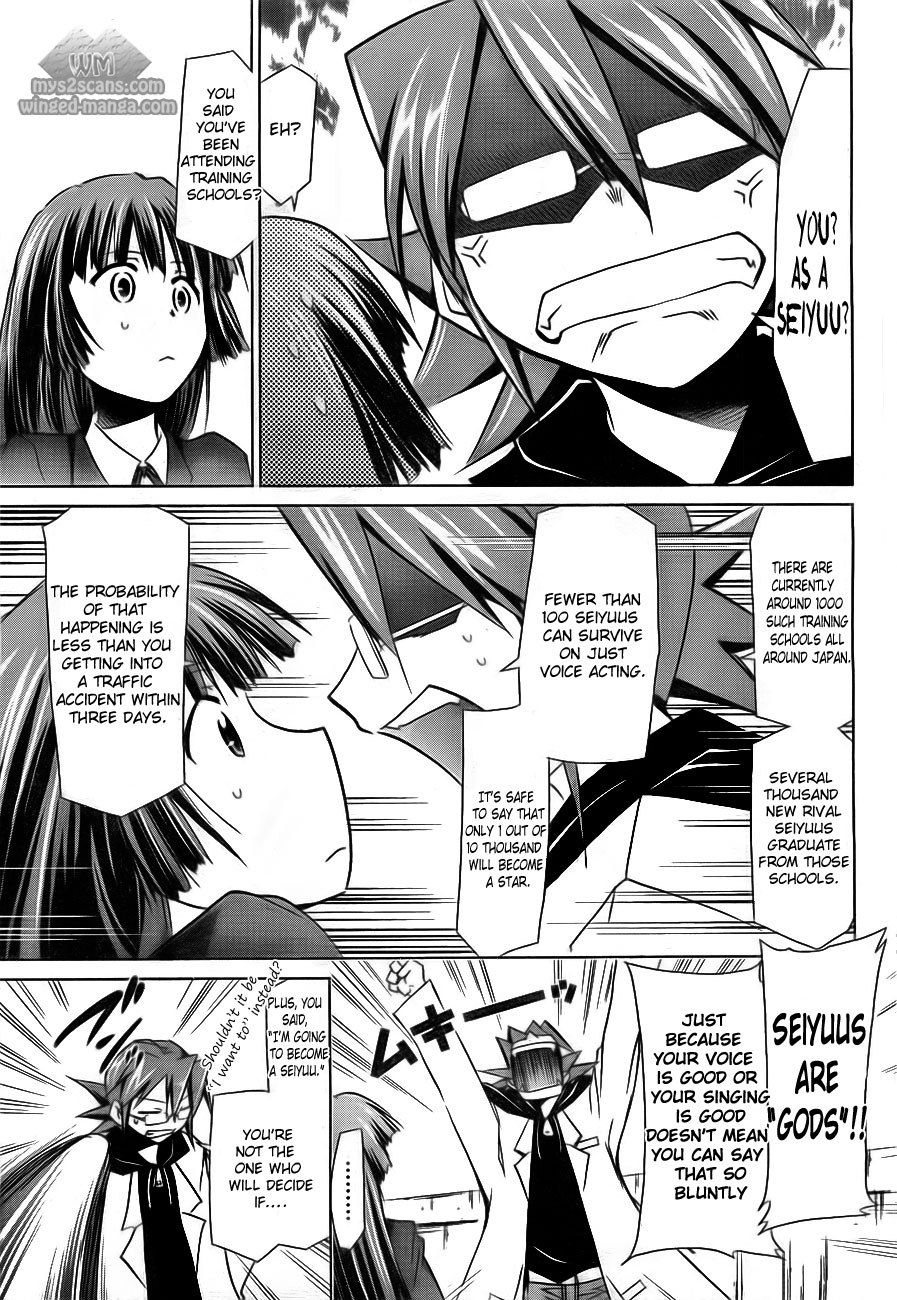 Denpa Kyoushi chapter 1 page 22