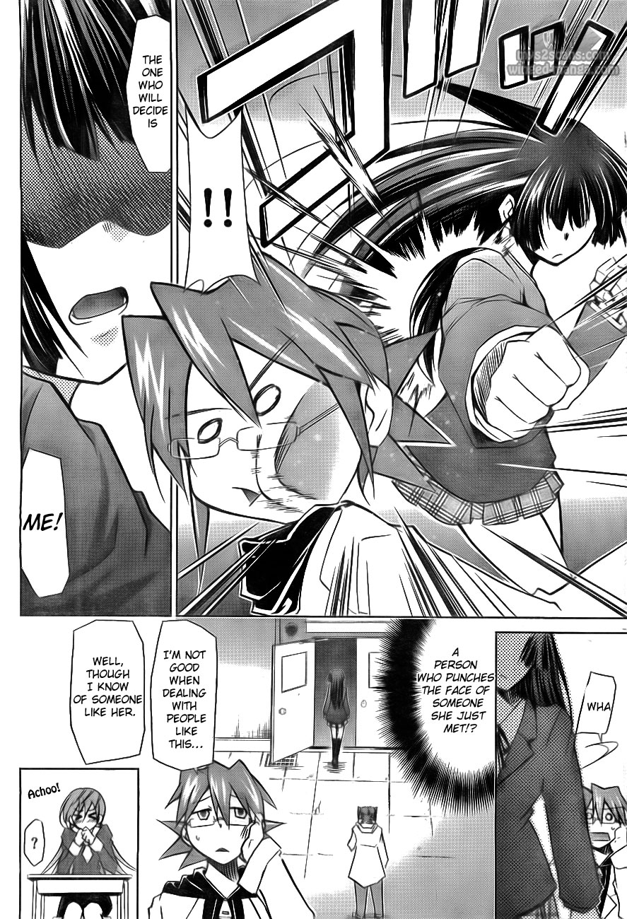 Denpa Kyoushi chapter 1 page 23