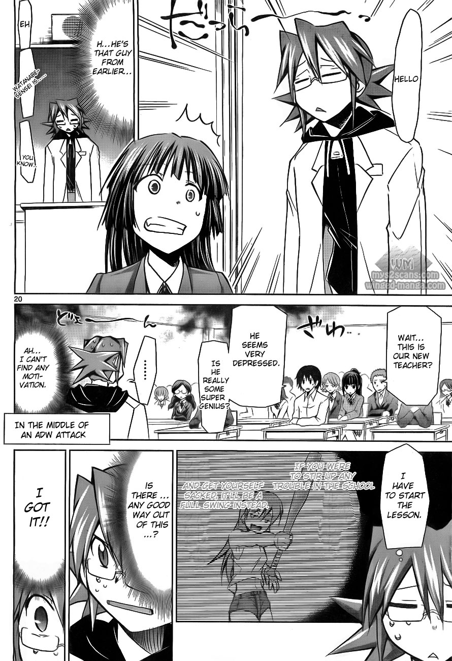 Denpa Kyoushi chapter 1 page 25