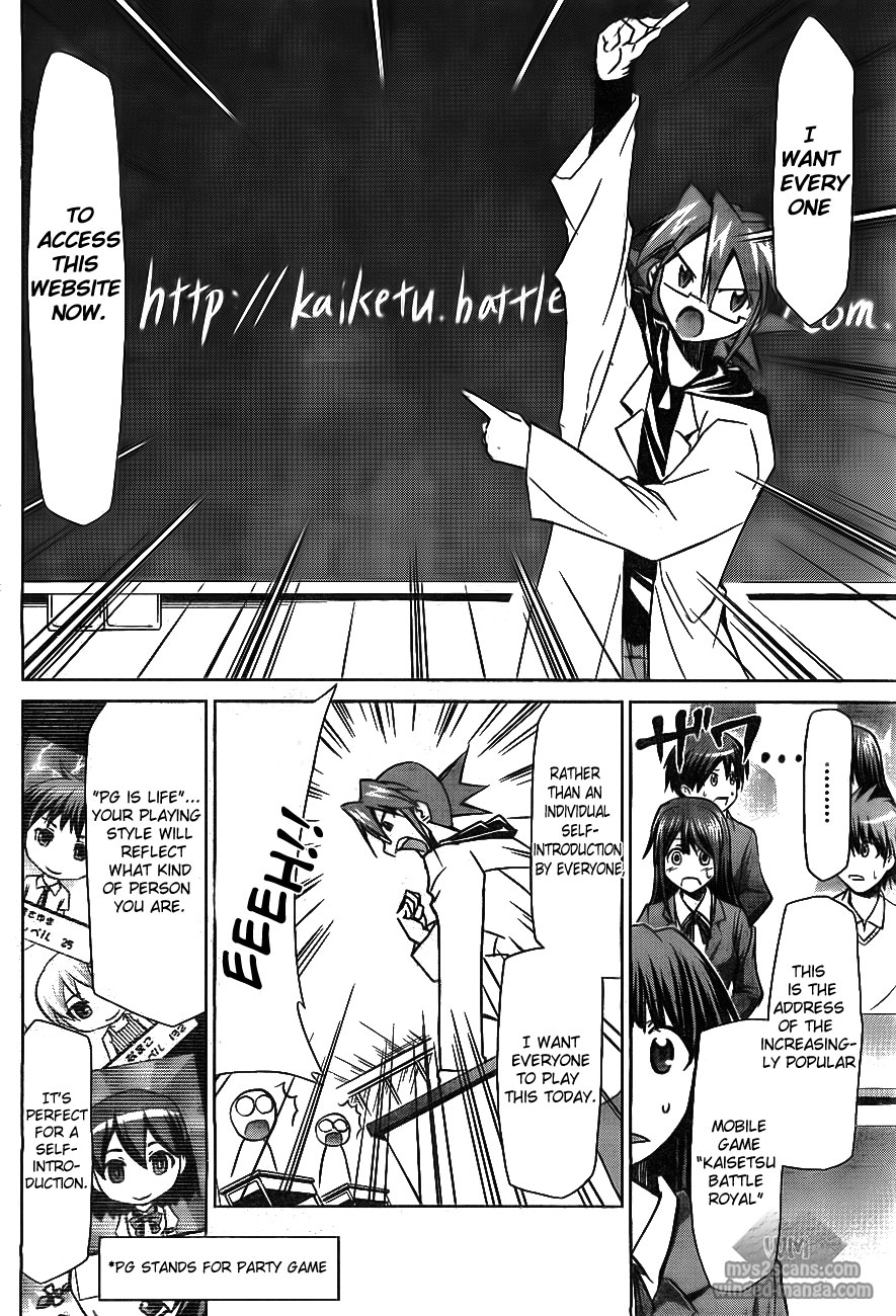 Denpa Kyoushi chapter 1 page 27