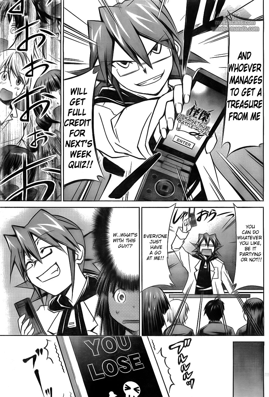 Denpa Kyoushi chapter 1 page 28