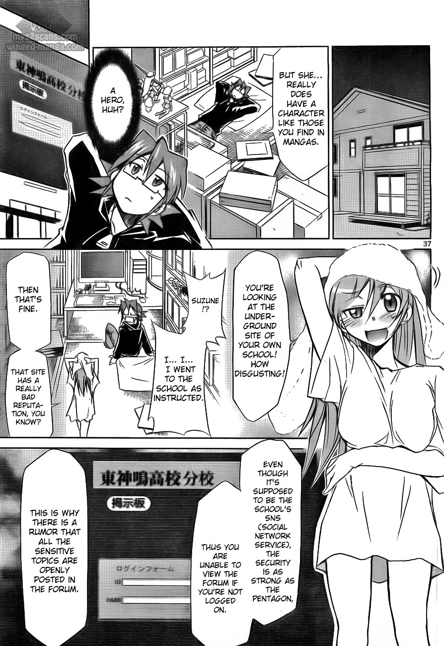 Denpa Kyoushi chapter 1 page 42