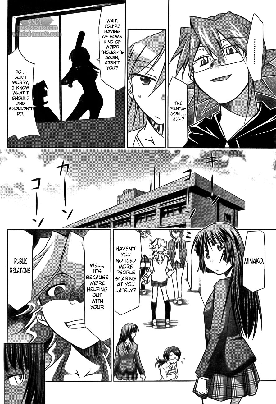 Denpa Kyoushi chapter 1 page 43