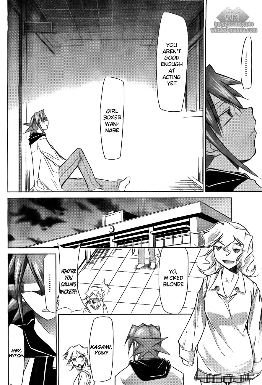 Denpa Kyoushi chapter 1 page 47