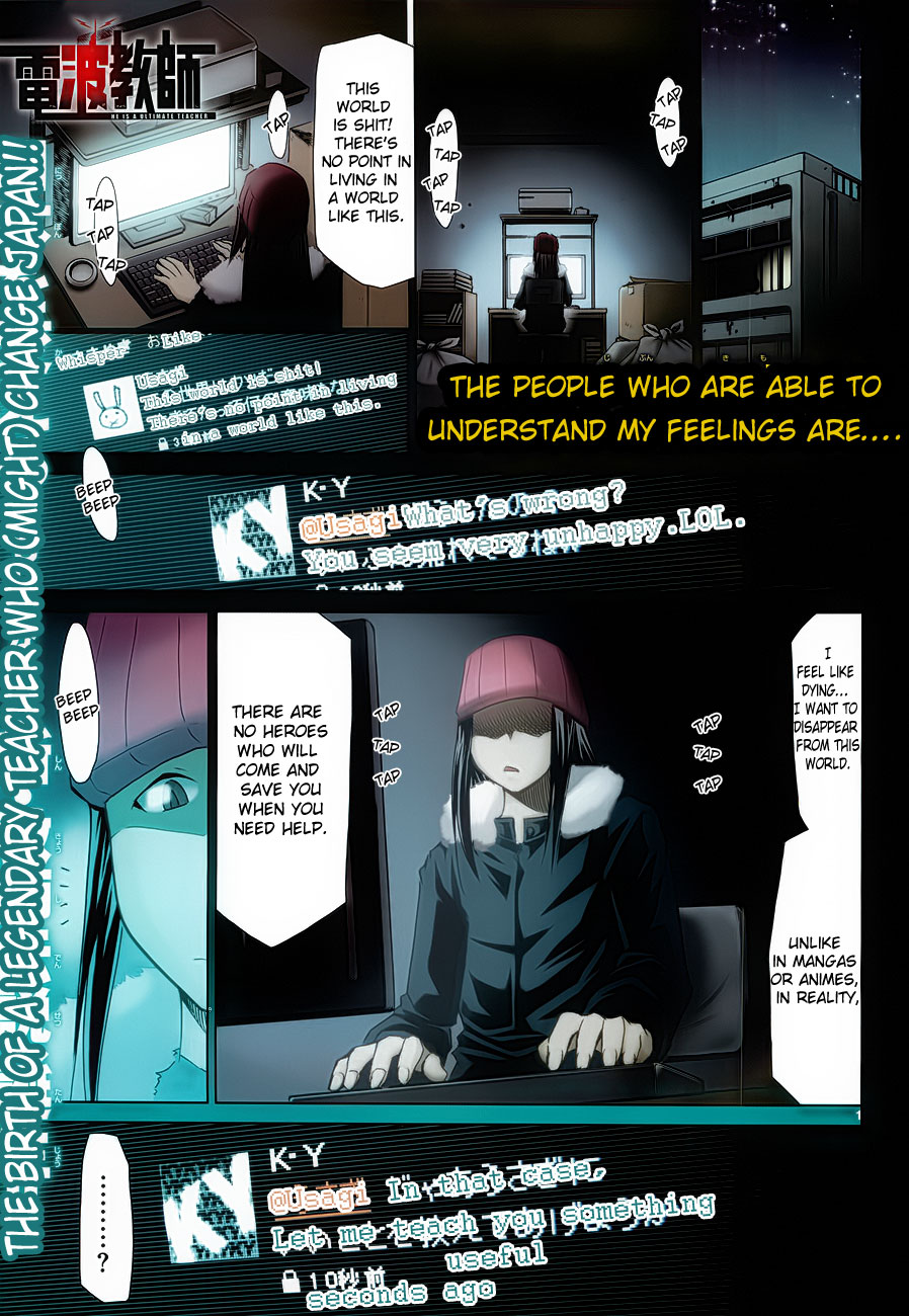 Denpa Kyoushi chapter 1 page 6
