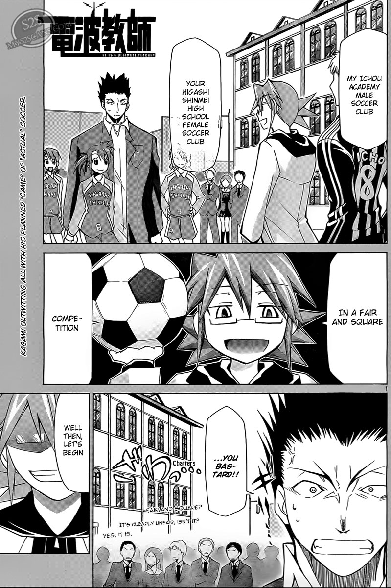 Denpa Kyoushi chapter 10 page 1