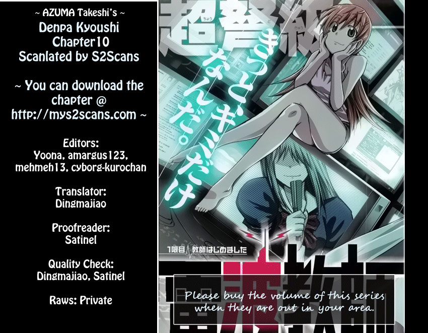 Denpa Kyoushi chapter 10 page 19