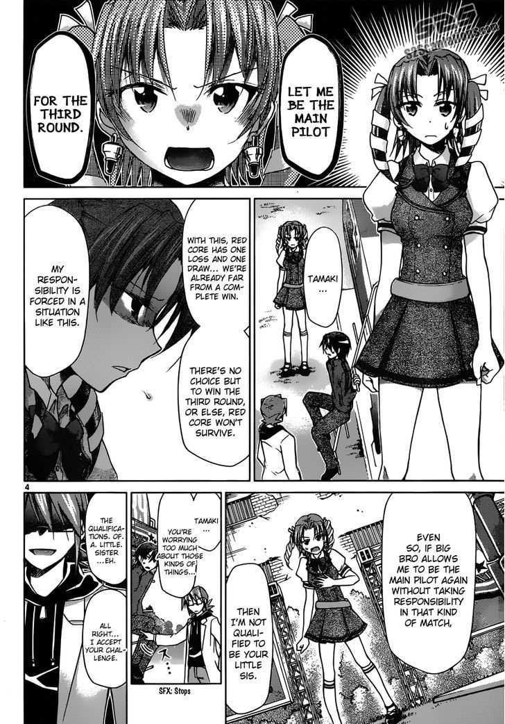 Denpa Kyoushi chapter 102 page 5