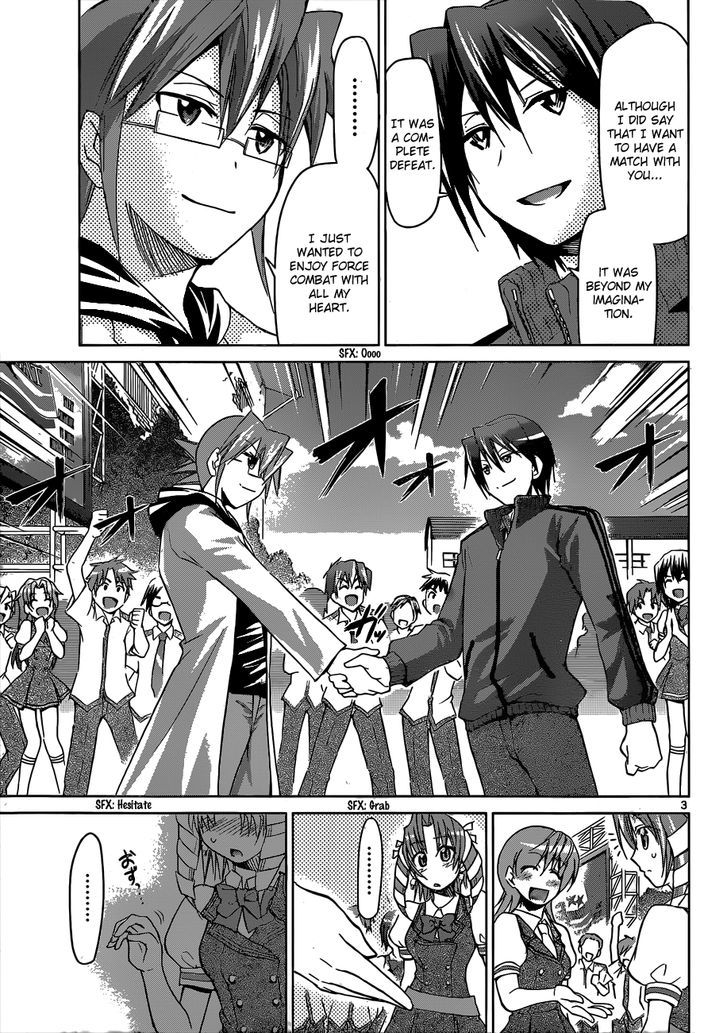 Denpa Kyoushi chapter 104 page 4