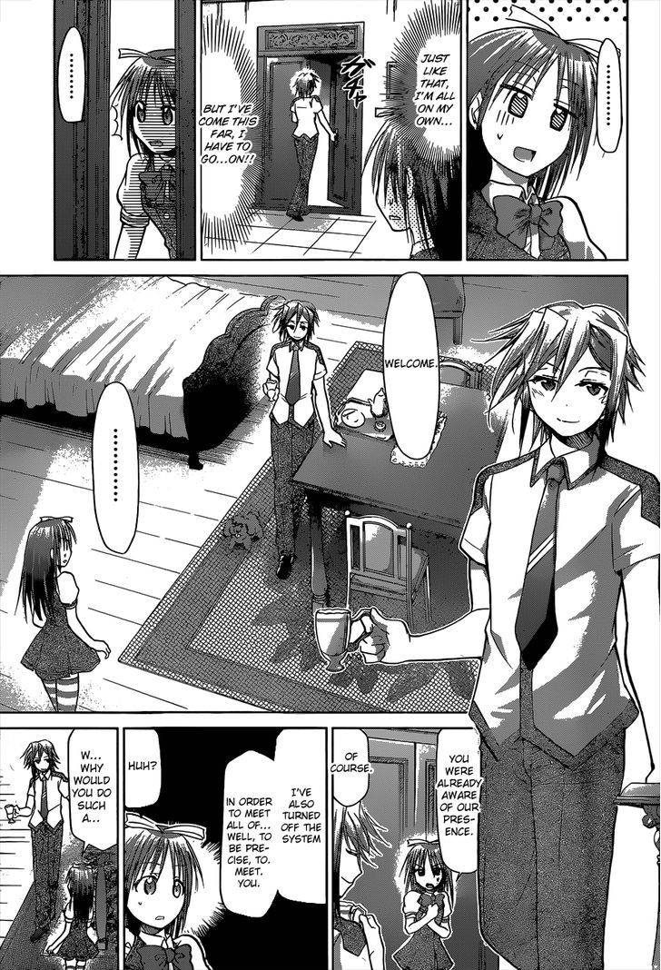 Denpa Kyoushi chapter 105 page 12