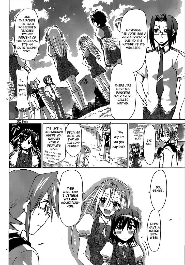 Denpa Kyoushi chapter 107 page 4