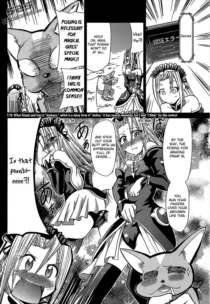 Denpa Kyoushi chapter 108 page 11