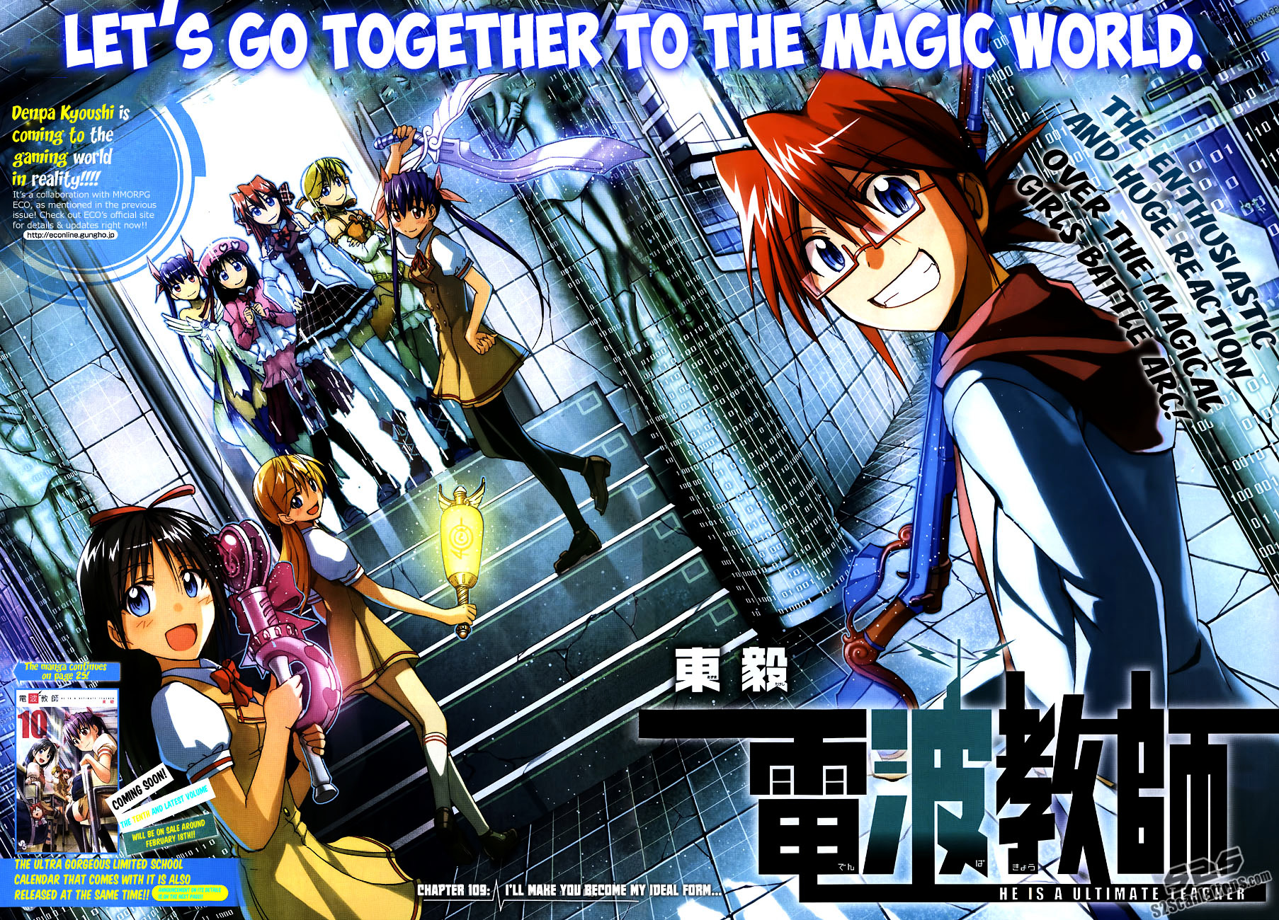 Denpa Kyoushi chapter 109 page 2
