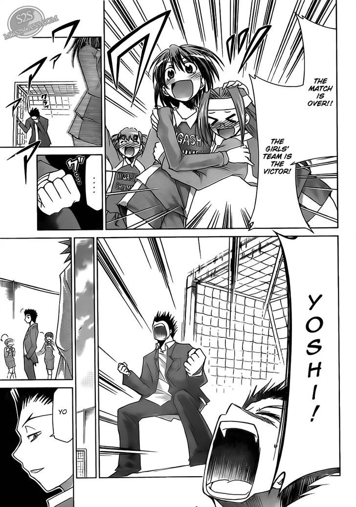 Denpa Kyoushi chapter 11 page 7